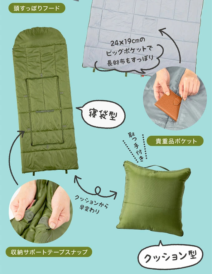 Cushion sleeping outlet bag